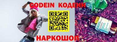 марки nbome Нягань
