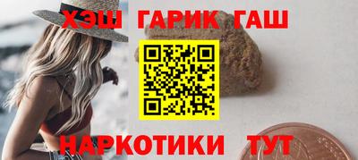 гидра Татарск