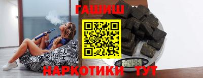 jwh Обнинск