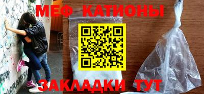 MESCALINE Обь