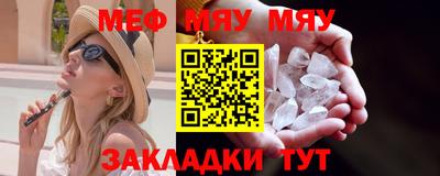 марки nbome Нягань