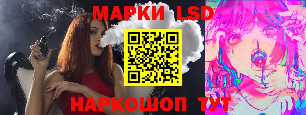 Шарыпово  Лсд 25 экстази кислота  Вход с VPN  LSD-25 экстази кислота 