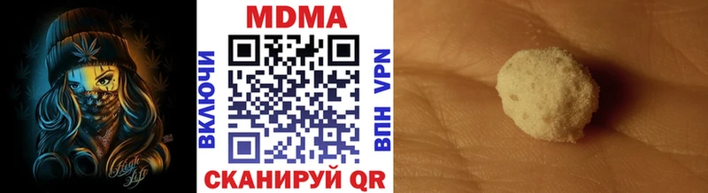 наркошоп Шарыпово МДМА молли