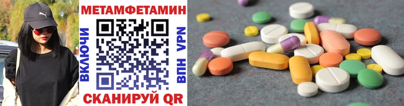 МЕТАМФЕТАМИН мет  Шарыпово 
