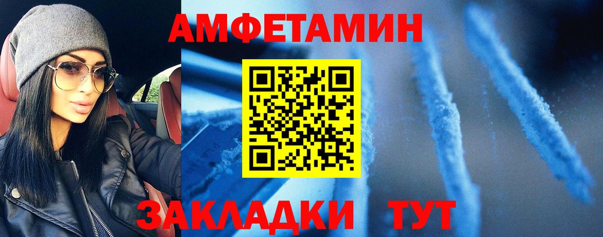 Первитин мет  Вход с VPN  Шарыпово  Первитин мет 