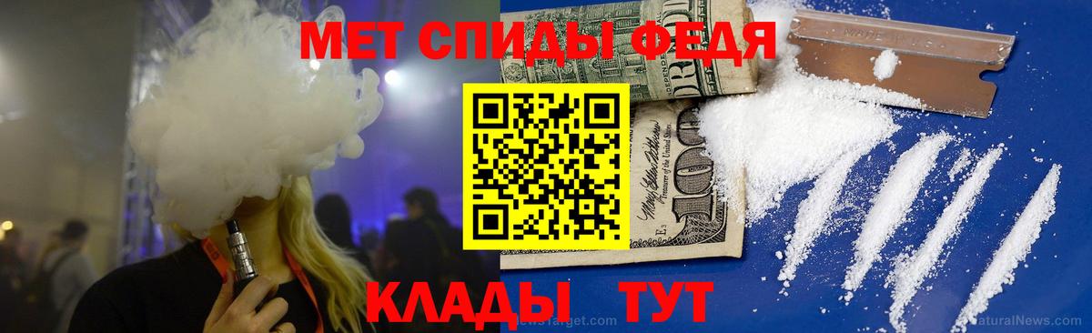 Метамфетамин кристалл Шарыпово