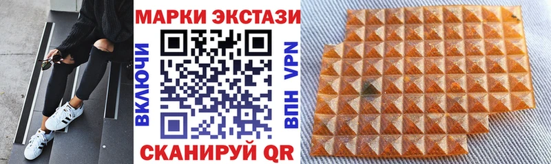 Марки N-bome 1,5мг  Шарыпово 