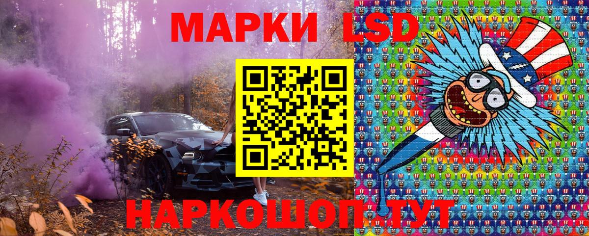Марки N-bome 1500мкг  Вход с VPN  Марки 25I-NBOMe  Шарыпово  Марки N-bome 1500мкг 