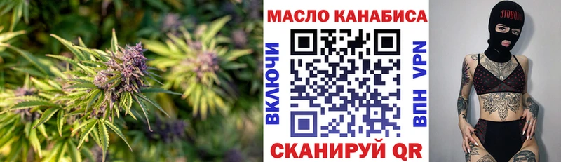 Дистиллят ТГК Wax  купить   Шарыпово 